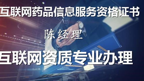 麻城互聯(lián)網(wǎng)新聞信息服務(wù)許可證辦理?xiàng)l件與流程